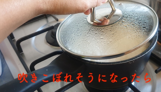鍋でご飯を炊く