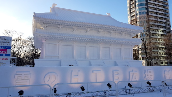 札幌雪まつり　2018　大雪像　薬師寺　大講堂