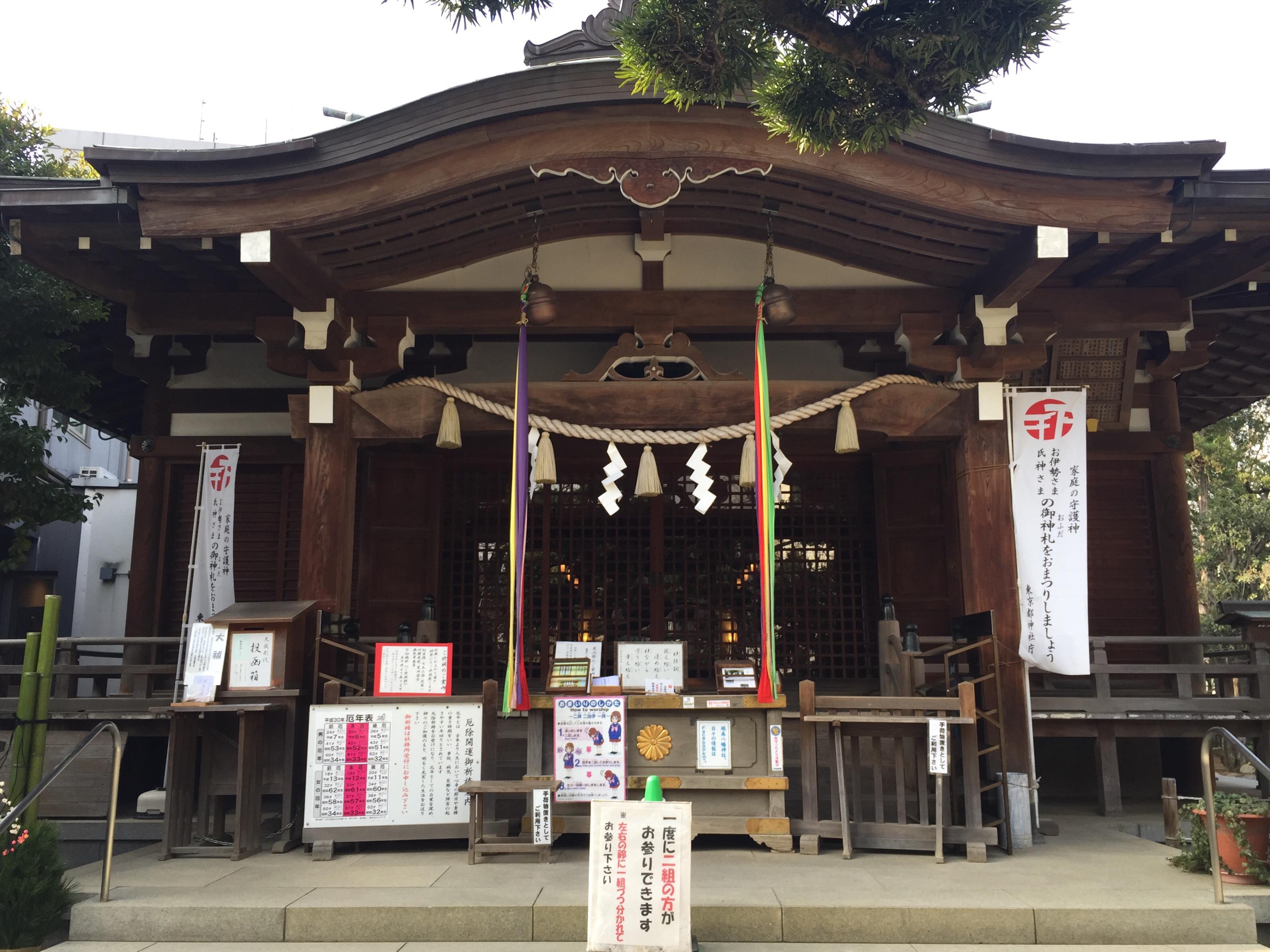 鳩森八幡神社の富士塚とご利益 おみくじも素敵な都内パワースポットへ行ってみた ３６５日のお役立ち情報