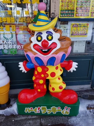 ラッキーピエロ