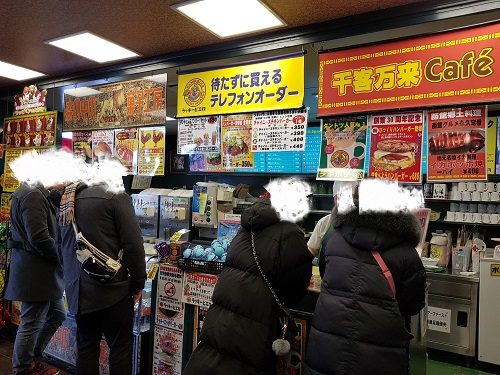 ラッキーピエロ