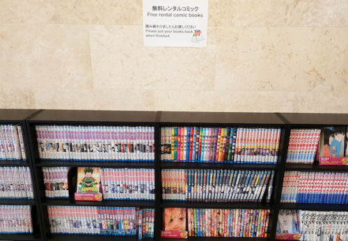 センターホテル成田１