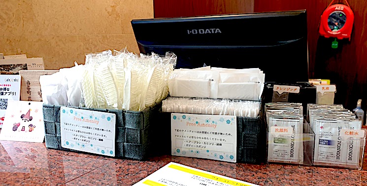 センターホテル成田１