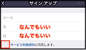 Zoomの使い方 サインイン サインアップと設定の仕方を写真で解説 ３６５日のお役立ち情報