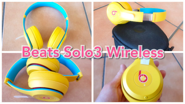 Beats Solo3 Wireless(ヘッドホン)を約1年使った感想[機能面はどうなのか!?] | 365日のお役立ち情報