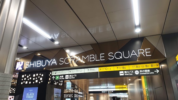 渋谷スカイ　SHYBUYAｖSKY