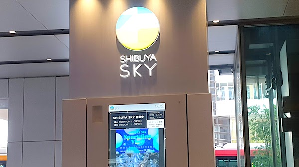 渋谷スカイ　SHIBUYA SKY 