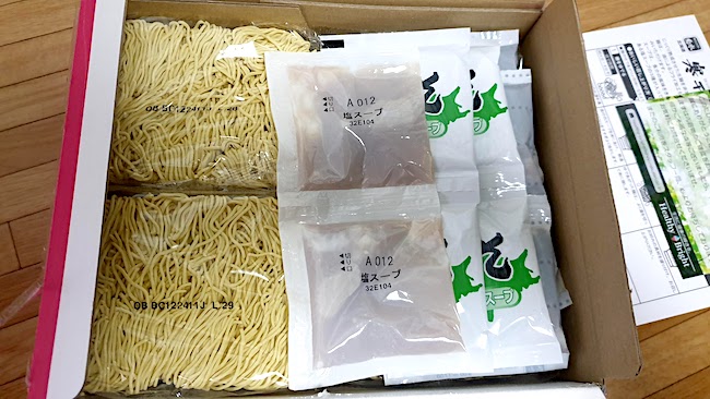 菊水　寒干しラーメン