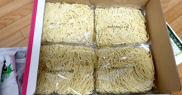 菊水　寒干しラーメン