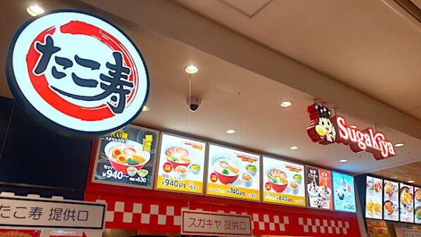 スガキヤ　たこ焼き　たこ寿