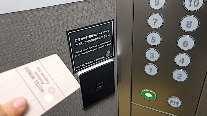 ホテルウィンズ浅草