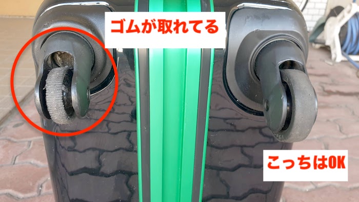 スーツケース　タイヤ交換　自分で