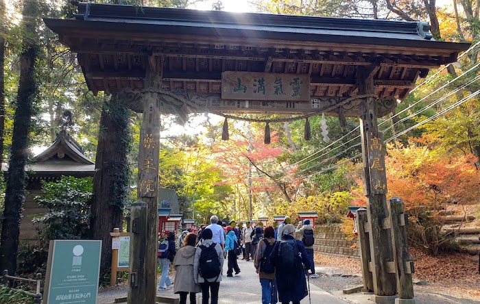 高尾山　浄心門