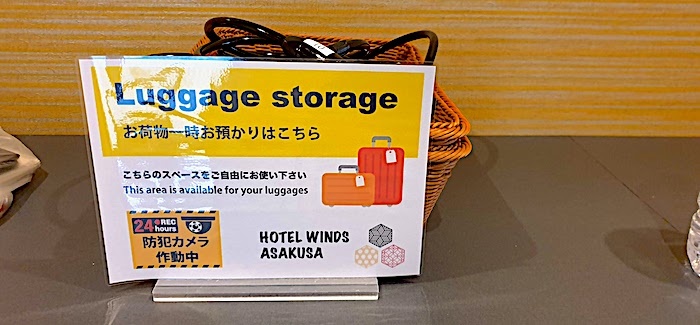 ホテルウィンズ浅草