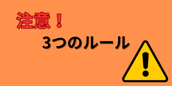 ぷらっとこだま