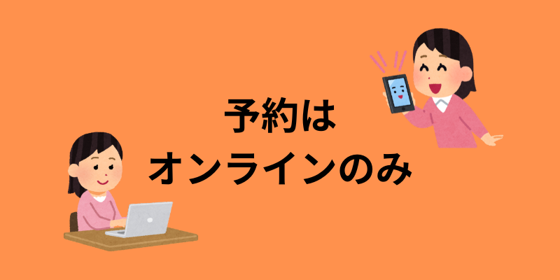 ぷらっとこだま